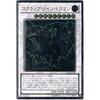 Yu-Gi-Oh! STBL-JP044-UL "Scrap Twin Dragon" Ultimate