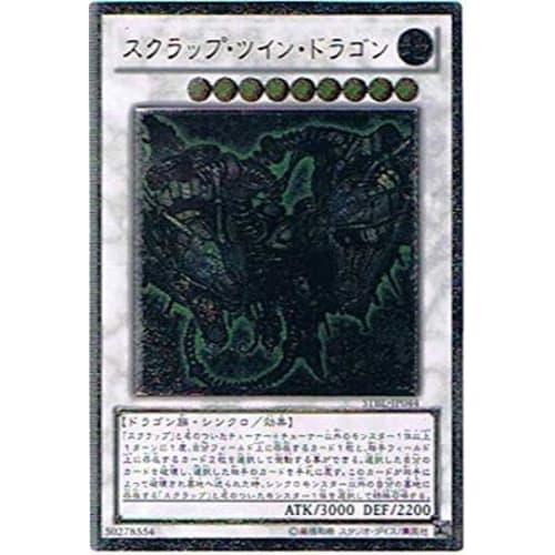Yu-Gi-Oh! STBL-JP044-UL "Scrap Twin Dragon" Ultimate