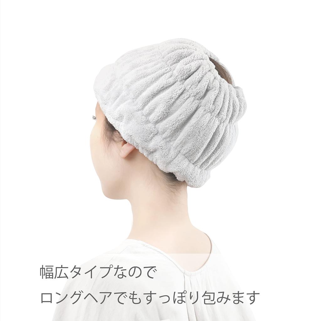 Полотенце для сушки волос Towa, тюрбан из микрофибры, быстросохнущая повязка для волос, серая, 20x17 см, мягкая шапочка для волос для ванны, широкая, для мытья лица