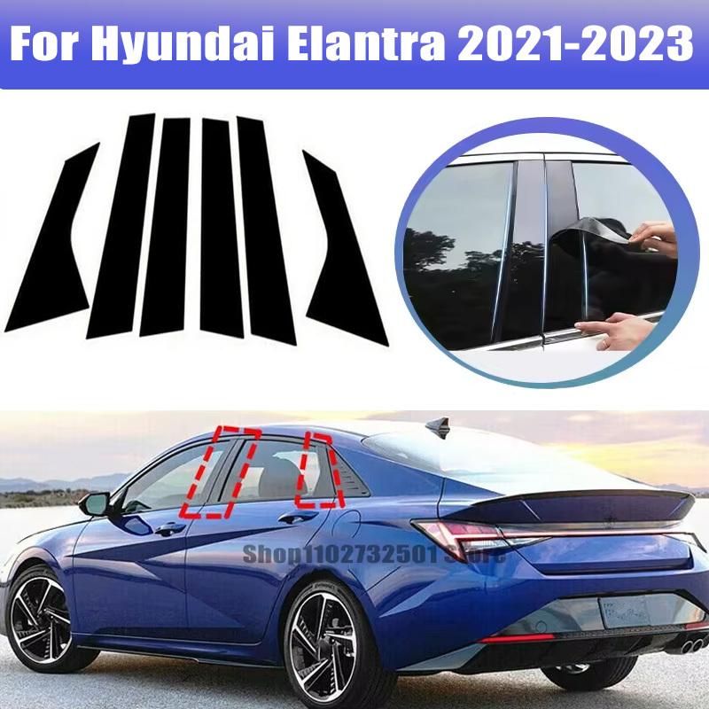6 шт. Для Hyundai Elantra - Накладки на оконные молдинги Центральная пленка Стойки B C Столбики Наклейка Автоаксессуары