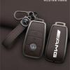 FSI1  Car Key Case Cover Holder Shell For Mercedes Benz AMG A B C E S Class W204 W205 W212 W213 W176 GLC CLE CLA GLB GLC GLS W177 W222