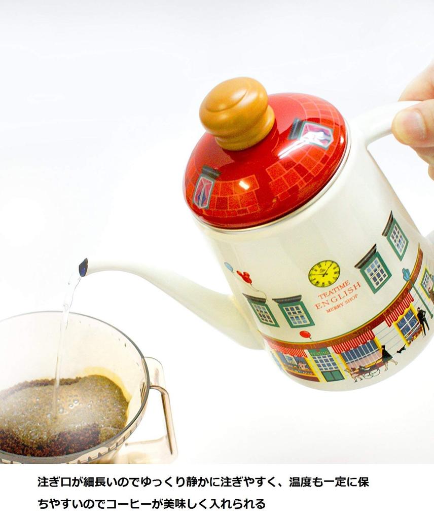 Fuji Enamel Coffee Pot, Induction Compatible, 11cm, Enamel Drip Pot, Merry Shop, MM-11CP, Small