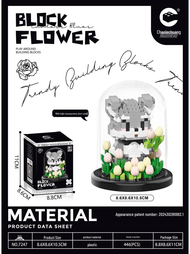 Chao Le Chuang Сад домашних животных Роза Кролик Совместимые с Лего строительные блоки Украшение Подарок