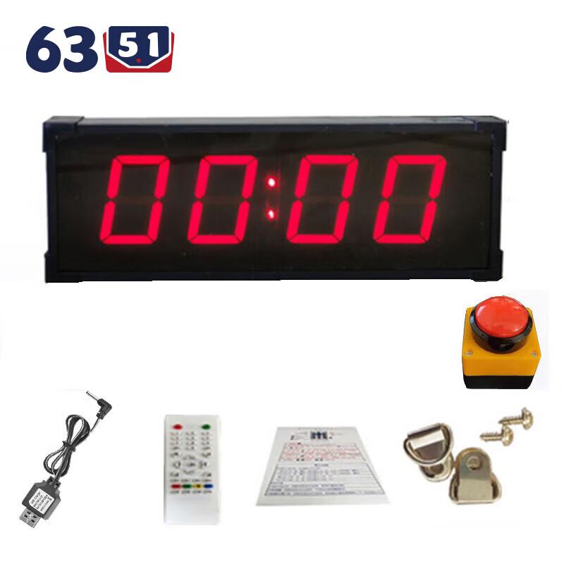 6351 Wireless Electronic Timer