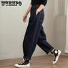 Autumn/Winter Retro Women's High Waist Jeans Wide Leg Pants Loose Haren Pants