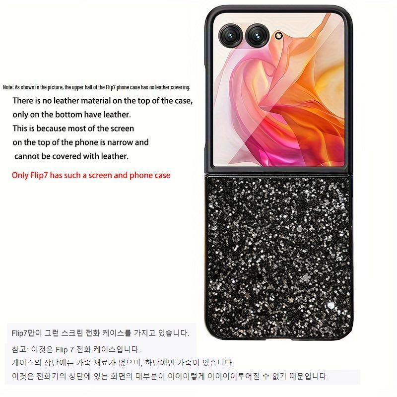 Черный матовый жесткий чехол с блестками «Звездное небо» для Samsung Z Flip7/Z Flip6