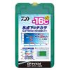 Daiwa CP Ice Ice Pack Зеленый M