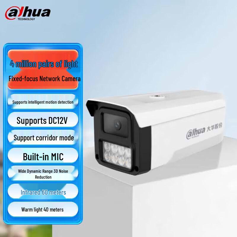 Dahua 4 Мп Full-Color IP-камера-пуля с ночным видением, китайская вилка (адаптер в комплекте)