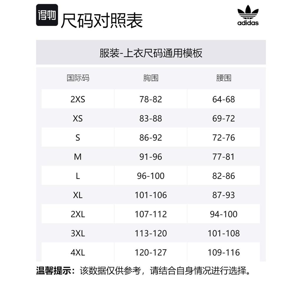 adidas Оригиналы ADC BRD DJ M Пуховик Унисекс Темно-коричневый JW1370