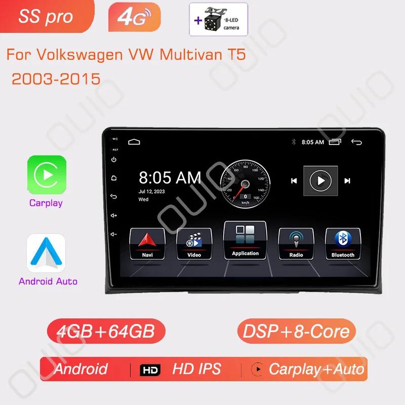 Android 13 Carplay радио для Volkswagen VW Multivan T5 2003-2015 Автомобильный стерео Мультимедиа Видео Плеер Android Auto GPS Navi