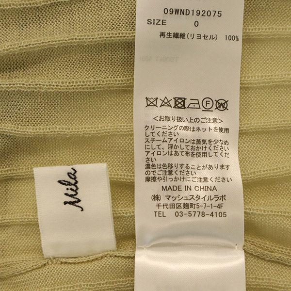 Mila Owen неношеный вязаный кардиган с длинным рукавом бежевый Женский Б/у