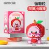 Fruit Loopy Микро Строительные Блоки Losto Bear Маленький Бобер Пазл Модель Аниме Мини Кирпичная Фигурка Игрушка Для Рождественского Подарка
