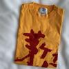 [USED] ONE OK ROCK 2024 T-shirt