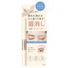 Secret Salon Light Eyebrow Concealer 2.3g Eyebrow Concealer, Bleaching Style, Eyebrow Bleach Style, Light Eyebrows, Light Eyebrows, Clean Eyebrows, Da