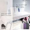 MYW Style 88-Key Digital Piano Cover [Fabric and Sewing Made In Japan] | Attaches In 3 Seconds with Sheet Music | Washable (Mist Gray)