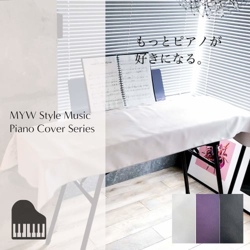 MYW Style 88-Key Digital Piano Cover [Fabric and Sewing Made In Japan] | Attaches In 3 Seconds with Sheet Music | Washable (Mist Gray)