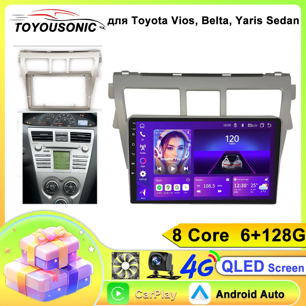 Автомобильный Android для Toyota Vios Yaris 2007 2008 -2012 GPS-навигация Авто Радио Мультимедиа Видео Плеер Сенсорный Экран 2DIN