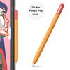 Совместимый силиконовый защитный чехол для Apple Pencil Pro 4-го поколения - Контрастный цвет, Ударопрочный чехол для стилуса