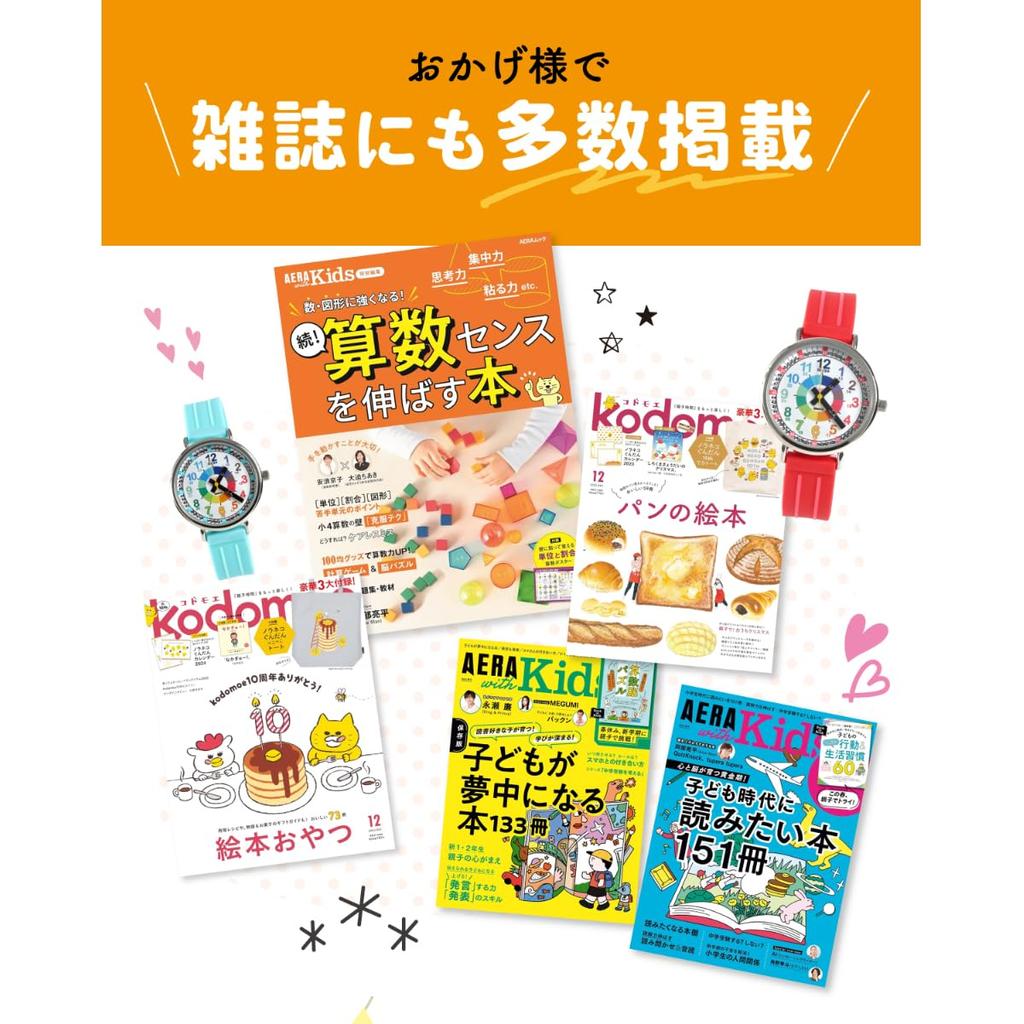 Начальная школа Kiddas 4 года 5 лет 6 лет и образовательный промоутерский выпускной Вход сделан в образовательный Смотреть Смотреть, Дети, Мальчики,