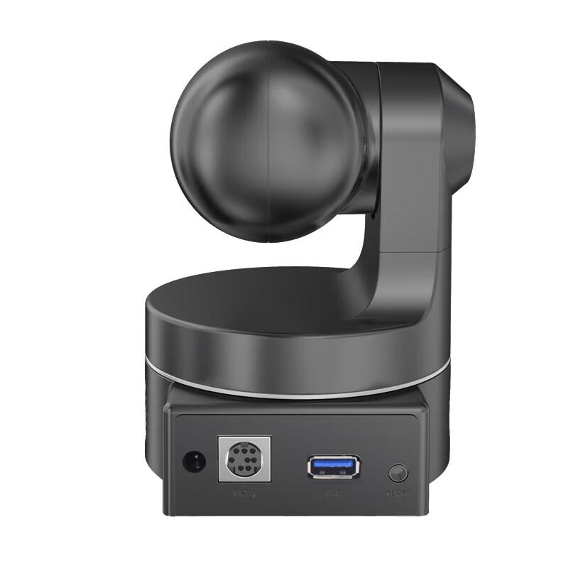 YSX Professional Video Conference Camera (CN version)