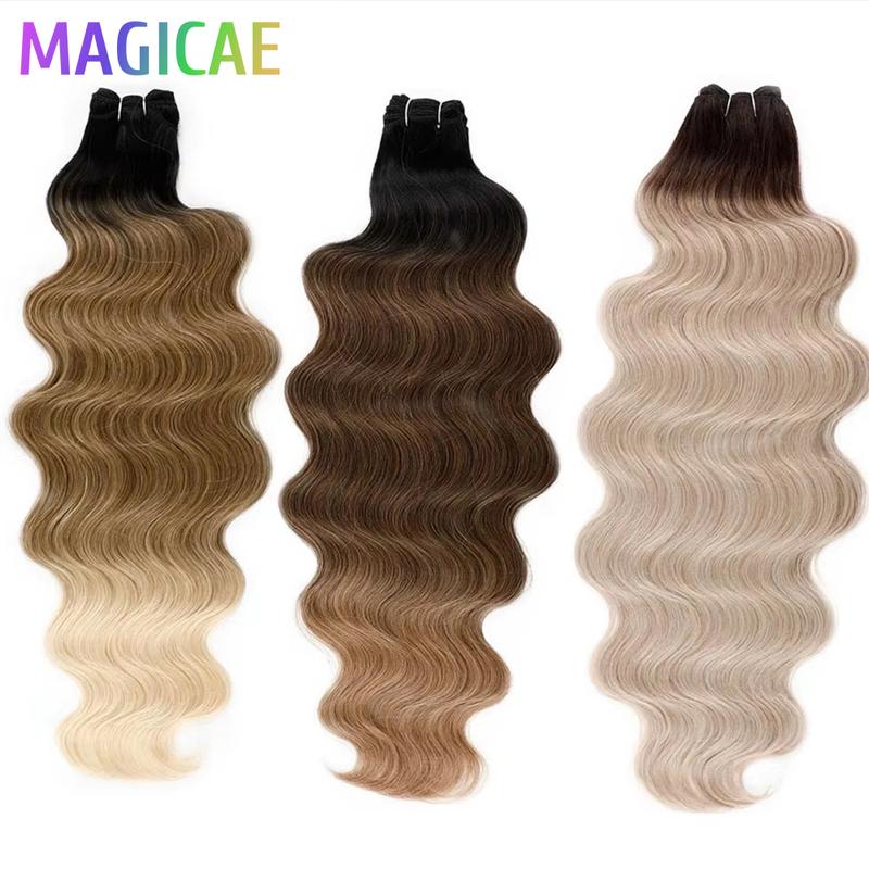 30 Дюймов Омбре Шоколадно-Коричневый 6# Блонд 613 Пряди Body Wave Мягкие Натуральные Синтетические Био Человекоподобные Наращивание Волос Термостойкие