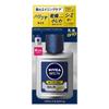 Nivea Япония - Мужской бальзам Active Age с Q10