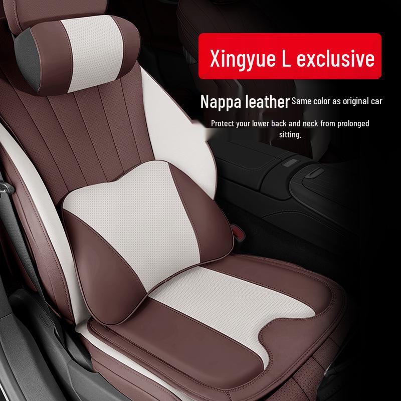 Подушка для подголовника и поясничной поддержки автомобиля Geely для Xingyue L, Emgrand, Binyue, Xingrui L, Jiaji