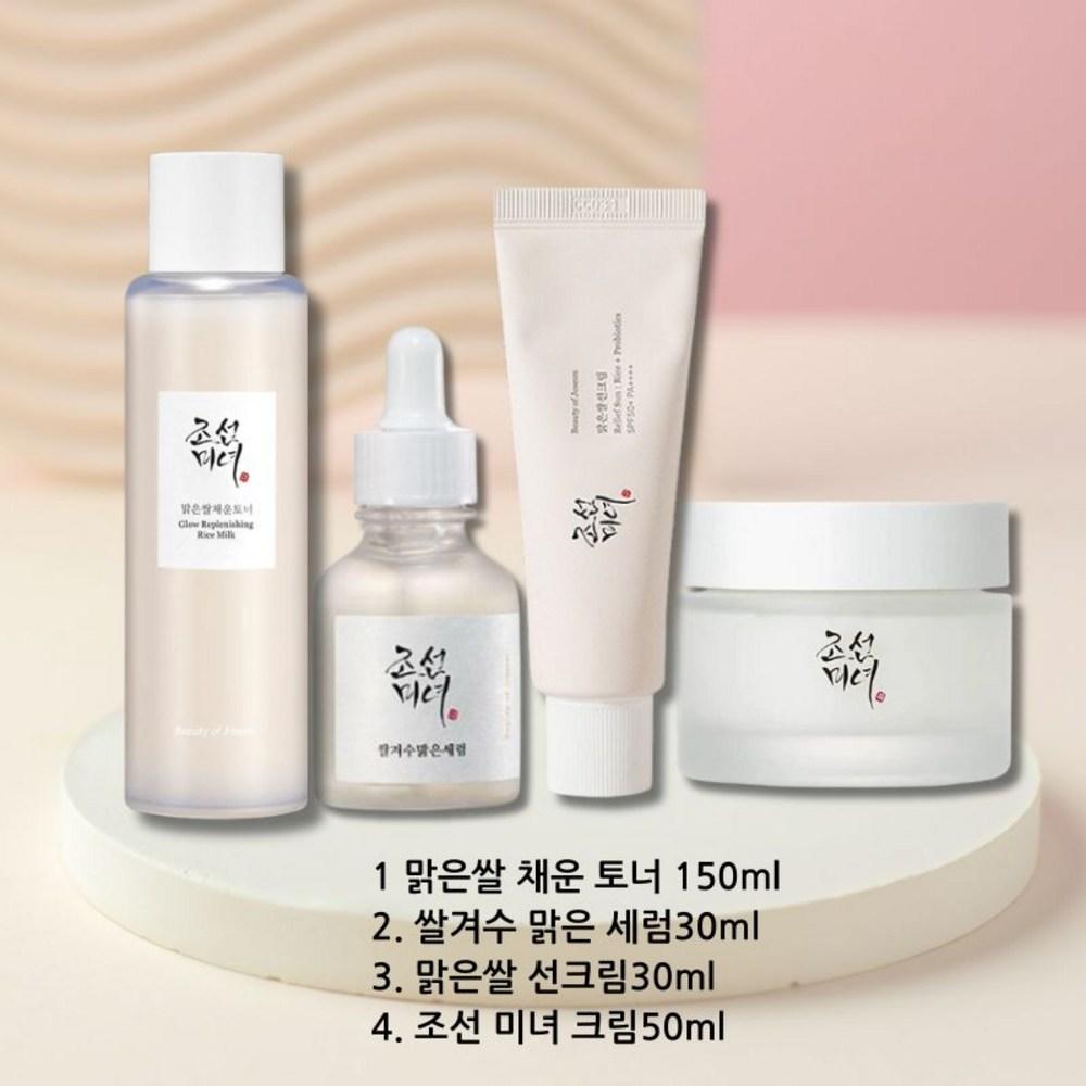 Joseon Красота, набор из 4 предметов (тоник + сыворотка + крем + солнцезащитный крем)