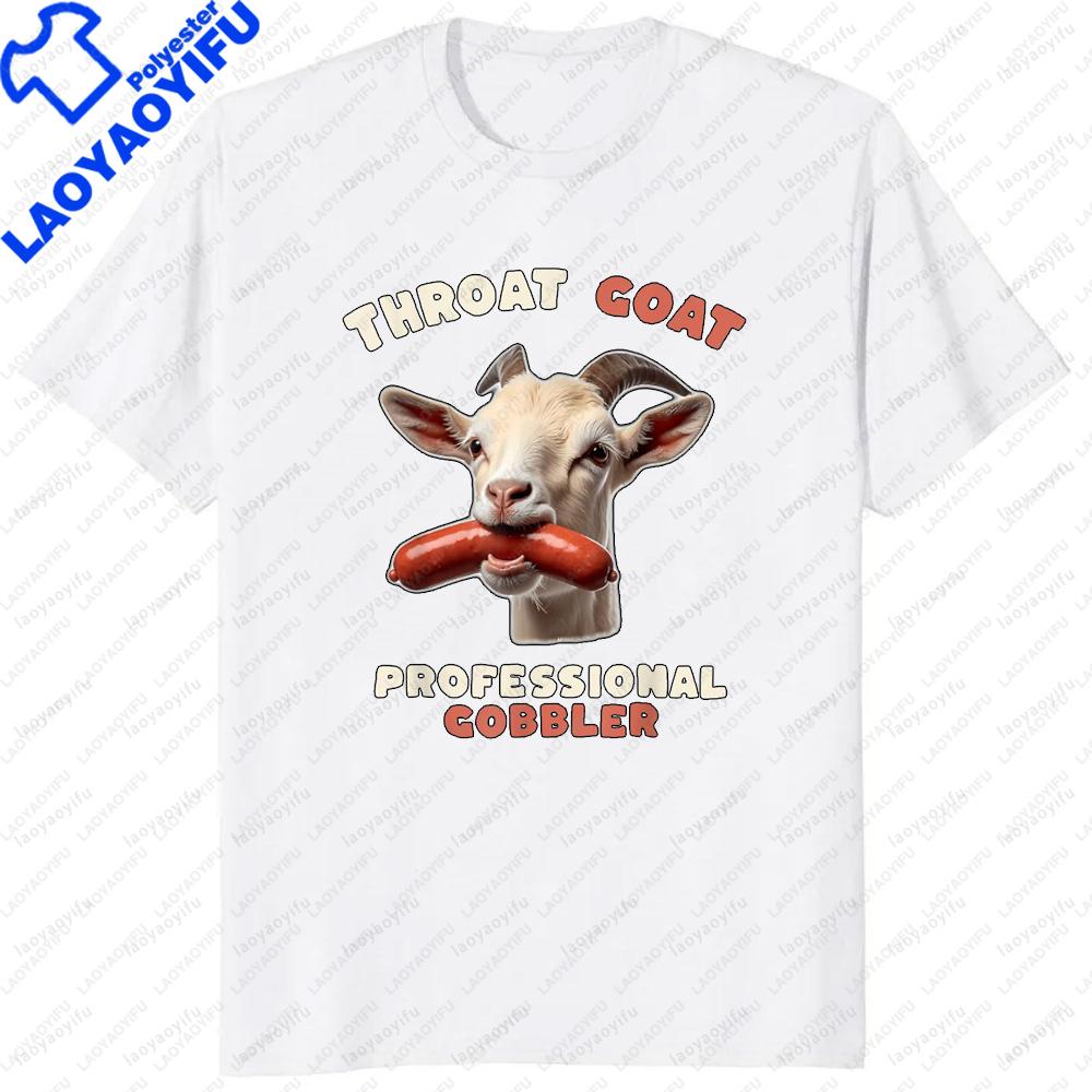 Throat Goat Retro Inappropriate Adult Funny Gag Memes T-Shirt Hip Hop Casual Fashion Streetwear Tshirt Hipster Summer Tees