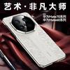 Premium Full Coverage Phone Case Mate 70 Pro RS Porsche Design 60 Shockproof With Cloud Dragon