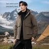 SNOWFLYING Men's Lightweight Hooded Down Jacket
