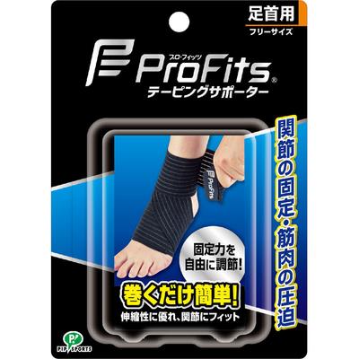 Поддерживающий бандаж Pip Fujimoto Pro Fitz Taping для голеностопа, 1 шт. Поддерживающие бандаж можно использовать как тейпирование - компрессионная и фиксирующая сила может свободно регулироваться.