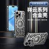 Aluminum Phone Case With Magnetic Mount Ventilated Design IPhone 17 Pro Max 16 15 14 Series
