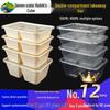 ZISIZ Disposable 2-Compartment Food Container