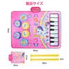 Piano Mat Toy Drum Set Multifunctional Music Mat Foldable Music Mat 8 Keys 17 Demo Songs 8 Types of Instrument Sounds Recording Playback Volume