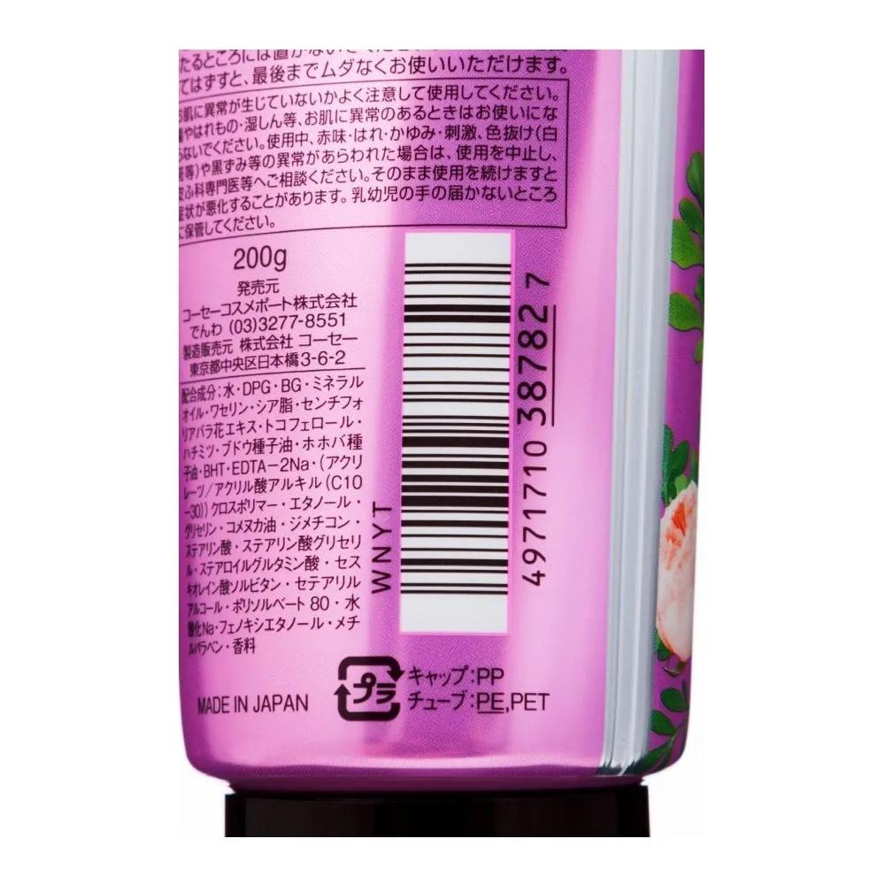 Kose Крем-молочко для тела Precious Garden Романтическая роза 200 г Набор из 10 штук