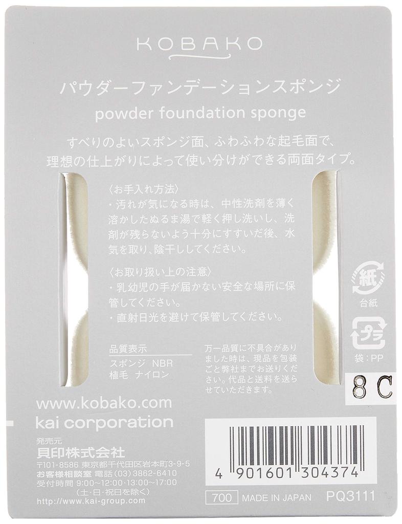 Спонж для нанесения пудры KOBAKO