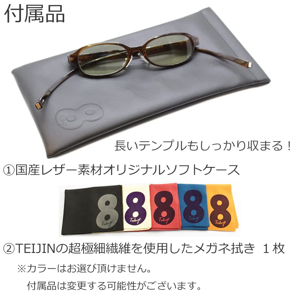 Очки для чтения с синим светом Sabae, производитель, высокоэффективные, ближние инфракрасные, для мужчин и зеленые [Eight Tokyo] Очки, подвесные, вырезанными, линзами,