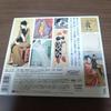[USED] CD-ROM The Art of Yumeji Takehisa