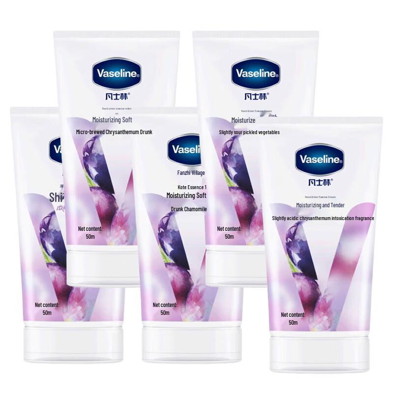 Увлажняющий и питательный крем-эссенция для рук и ногтей Vaseline