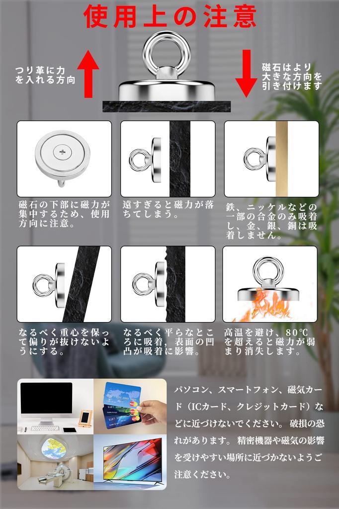 Сверхпрочный магнитный крюк YESCUT с карабином грузоподъемности диаметром, изготовленный из нержавеющей стали 304, прочный, устойчивый к ржавчине, съемный, в комплект входит драйвер [набор 4]