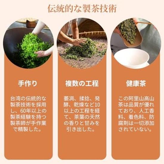 Xi Creek Taiwan Tea Oolong Alishan High Mountain Organic Cultivation 150g Jin Xuan Grown Leaves 100 Healthy Additive-Free Chinese