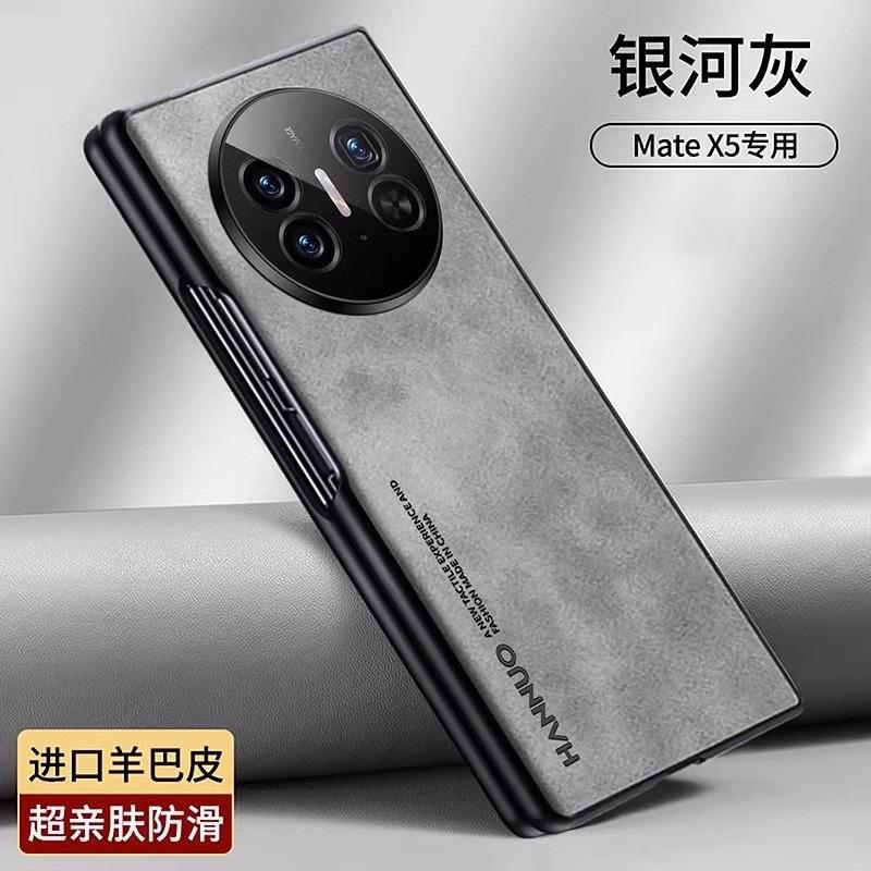 Адаптировано к чехлу для мобильного телефона Huawei matex1, новый защитный чехол из овчины X1, натуральная кожа, осенне-зимняя коллекционная версия, складной экран