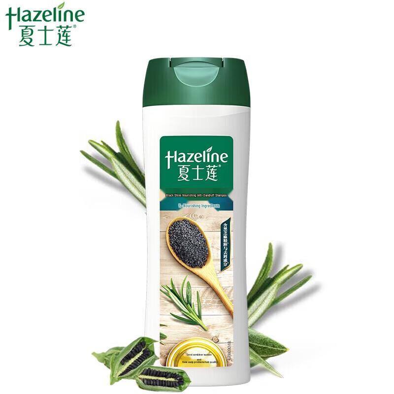 Шампунь против перхоти Hazeline Black Shine
