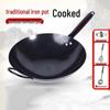 Fu Shang Chu Non-Coated Iron Wok