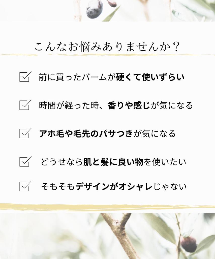 [Authorized Retailer] LINC ORIGINAL MAKERS Hair Balm 997