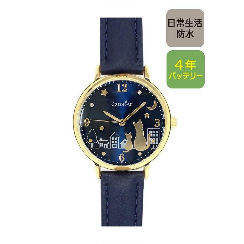 Free shippingRomantic night view design cat wristwatch womenCat loversGiftCat motifCat goodsCat accessoriesTwo cats watching viewNavy Brown Black