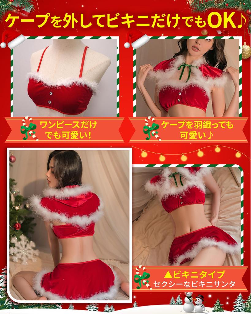 Санта Рождество Санта Санта Санта Д [ГОКЕЙ] Косплей, Прозрачный, Сексуальный, Милый, Экстремальный, Рождество, Смелый, Костюм, Набор из 4 предметов, Нижнее белье,