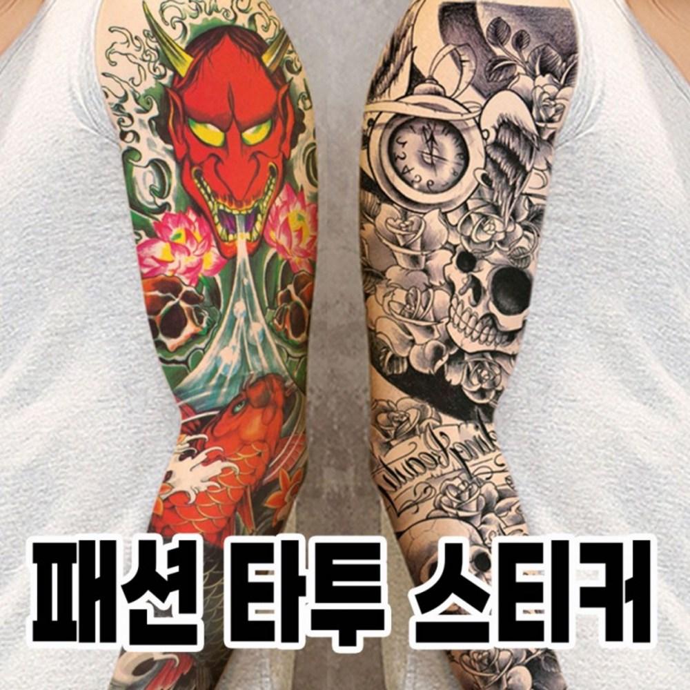 Extra Large Fashion Tattoo Sticker Leg Tattoo Arm Henna Irezumi Transfer 1 pcs AC-011