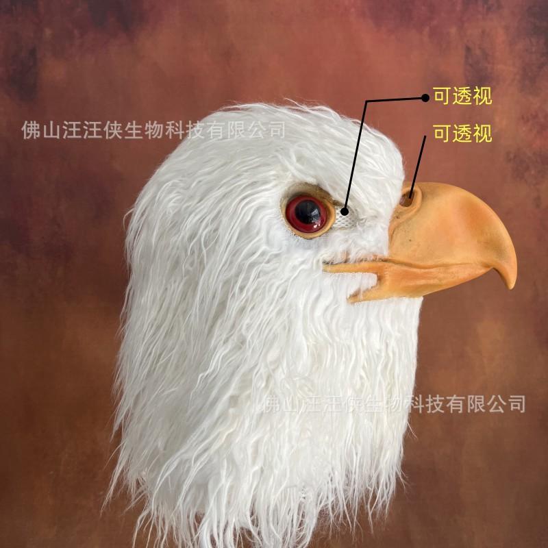 Eagle mask, Halloween party prop, white-feathered eagle costume, parrot-beak animal mask, American national bird